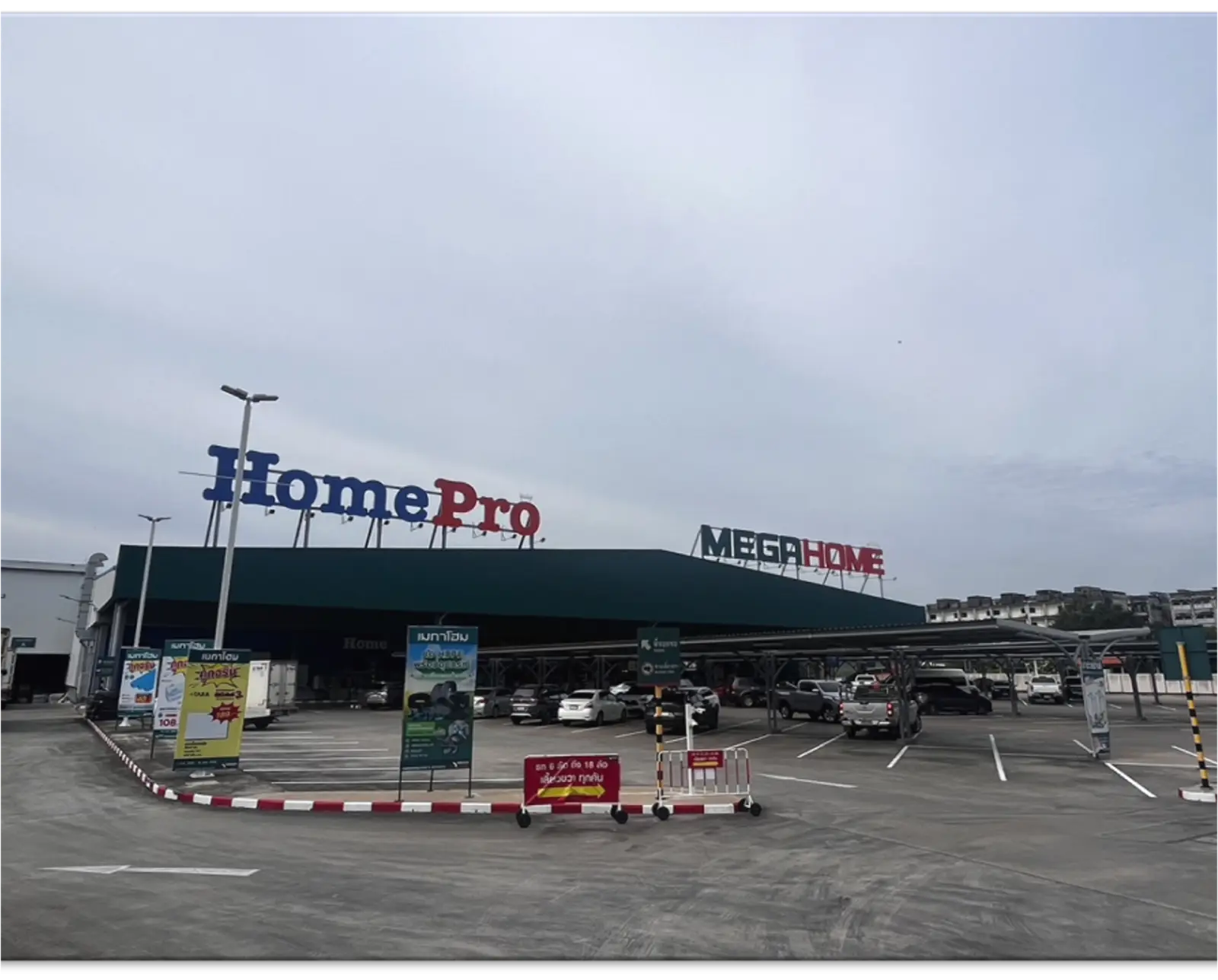 MegaHome - Udon Thani photo 3