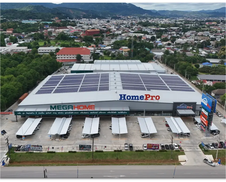 HomePro - Mae Sai