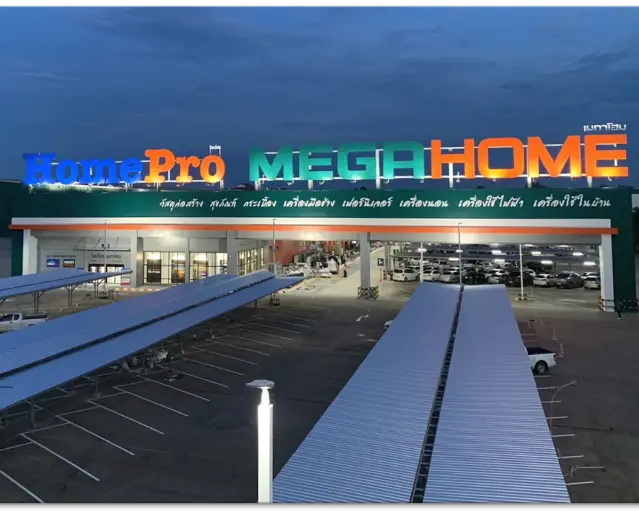 Megahome-Homepro Hybrid - Nongkhai (Renovate)